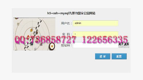 Ӌ(j)C(j)I(y)O(sh)Ӌ(j)