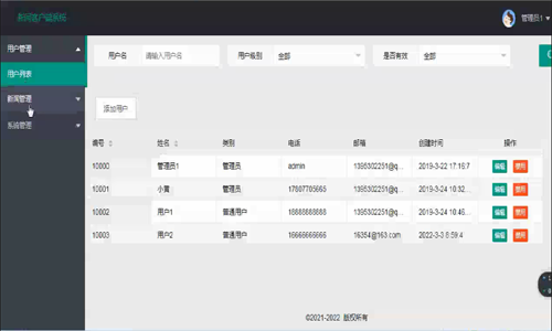 html5֙CW(wng)-I(y)O(sh)Ӌ