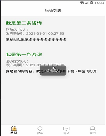̎ճkAPP׿ˮIOӋ