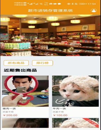 ӋCIIOӋ