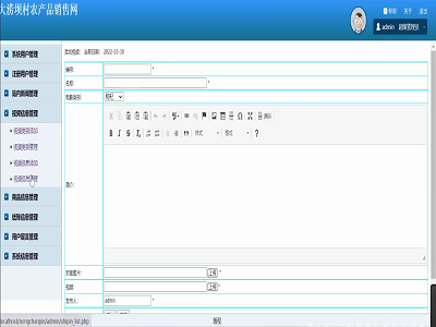 󝳉δr(nng)a(chn)ƷN۾W(wng)-(w)