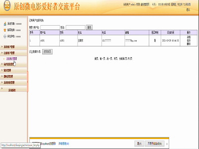 ΢ӰW(wng)_-Ӌ(j)C(j)I(y)O(sh)Ӌ(j)